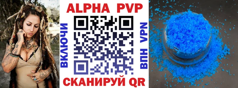 купить закладку  Перевоз  Alpha-PVP СК КРИС 
