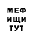 Метадон белоснежный Risha Chernyh