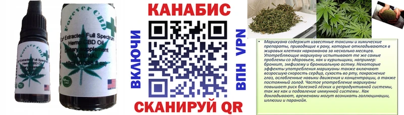 закладка  гидра рабочий сайт  Canna-Cookies конопля  Перевоз 