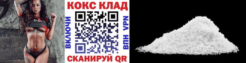 Cocaine VHQ  Перевоз 