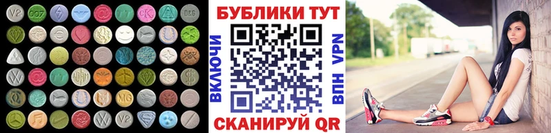 ссылка на мегу онион  Перевоз  ЭКСТАЗИ XTC 