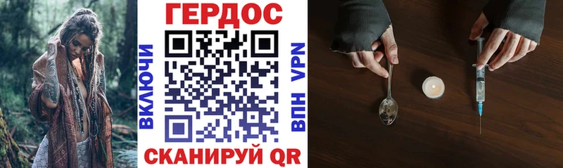 магазин    Перевоз  блэк спрут tor  ГЕРОИН герыч 