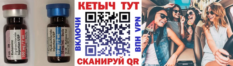 КЕТАМИН ketamine  kraken ССЫЛКА  Перевоз 
