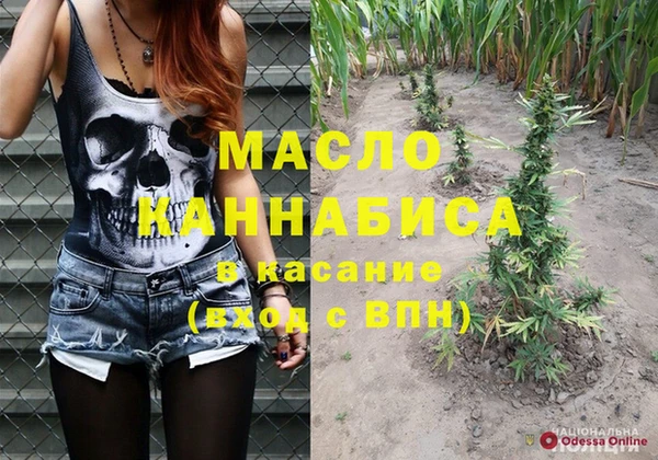 марихуана Медногорск