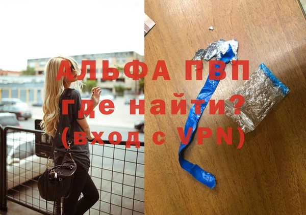 spice Шали