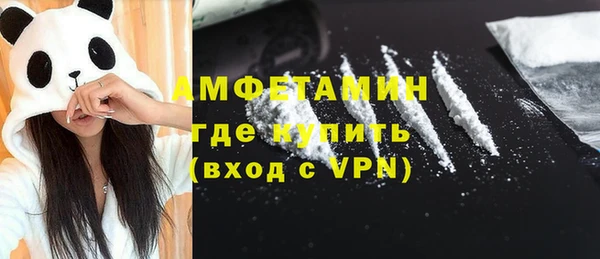 марихуана Медногорск
