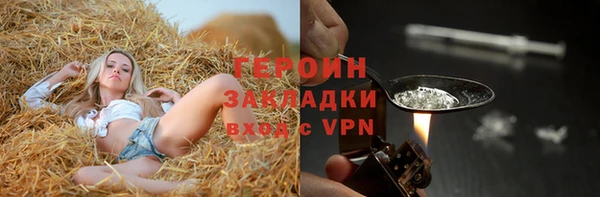 мескалин Медвежьегорск
