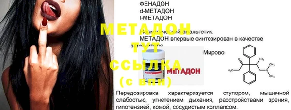 мескалин Медвежьегорск