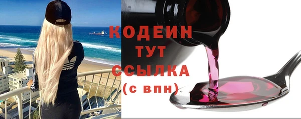 мефедрон VHQ Мегион