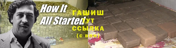 мефедрон VHQ Мегион