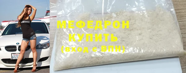 мефедрон VHQ Мегион