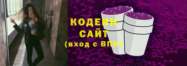 мефедрон VHQ Мегион