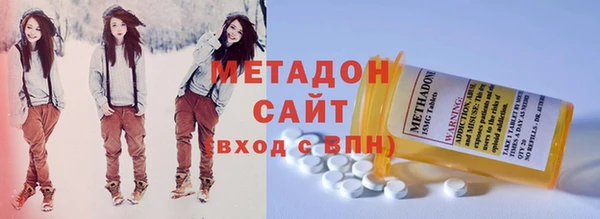 мефедрон VHQ Мегион