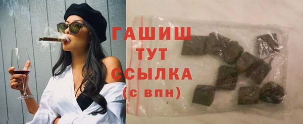 марихуана Медногорск