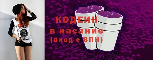 мескалин Медвежьегорск