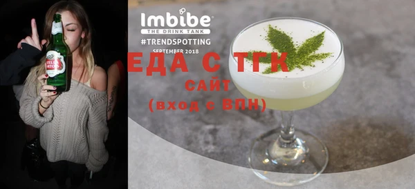 мескалин Медвежьегорск