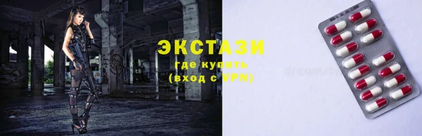 мескалин Медвежьегорск