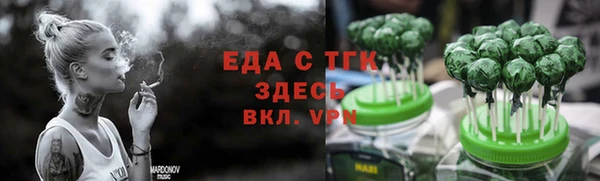 марихуана Медногорск