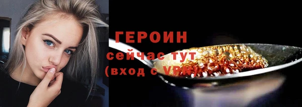 кокаин перу Шарыпово