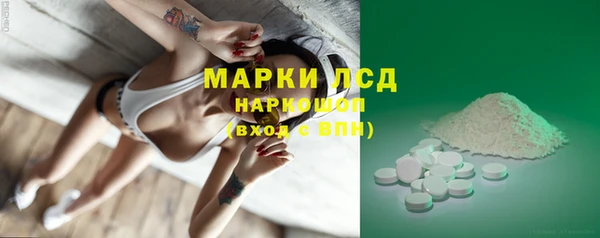 марихуана Медногорск