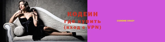 мескалин Медвежьегорск