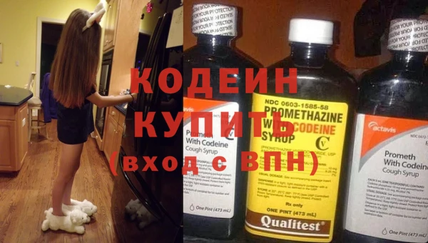 метадон Саяногорск