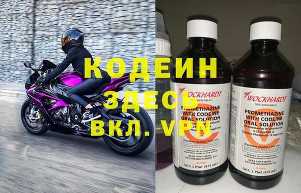мескалин Медвежьегорск