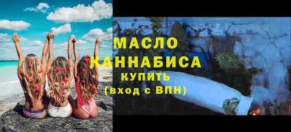 таблы Сафоново