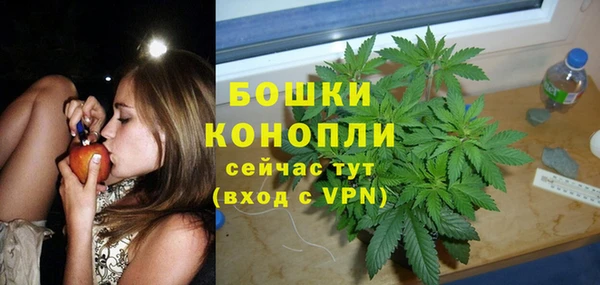 марихуана Медногорск