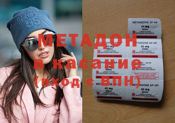 мескалин Медвежьегорск
