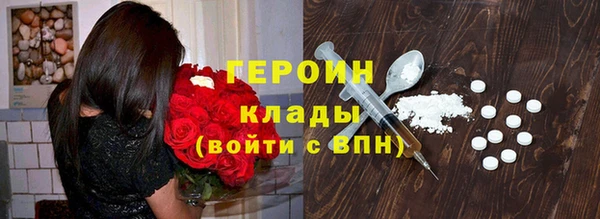 мефедрон VHQ Мегион