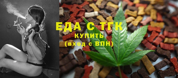 мескалин Медвежьегорск