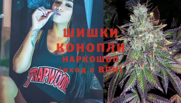 мяу мяу кристалл Усинск