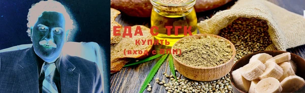 мескалин Медвежьегорск