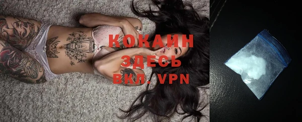 мефедрон VHQ Мегион