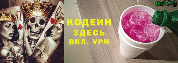 мефедрон VHQ Мегион