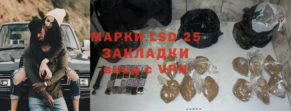мефедрон VHQ Мегион
