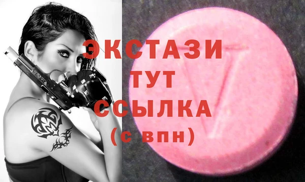 марихуана Медногорск