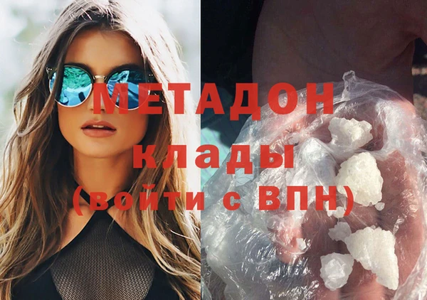 марихуана Медногорск
