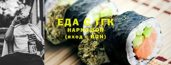 мефедрон VHQ Мегион