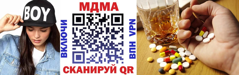 MDMA кристаллы  Перевоз 