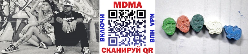 МДМА crystal Перевоз