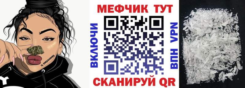 Мефедрон  Перевоз