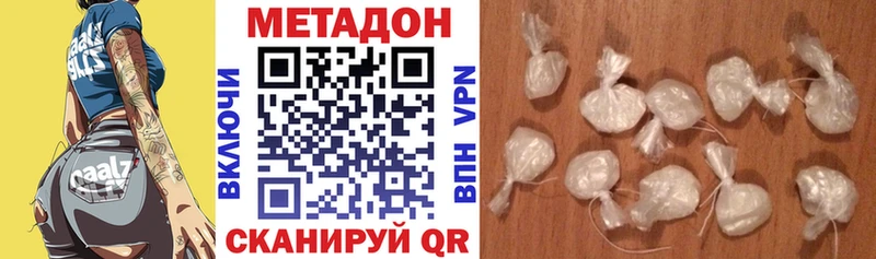 МЕТАДОН мёд  Перевоз 